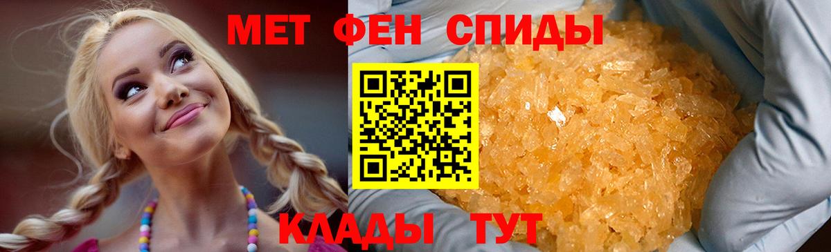 Троицк  Amphetamine 97%  Вход с VPN 