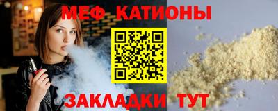 MESCALINE Можга