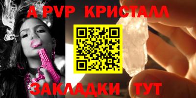 прущие крисы Моздок
