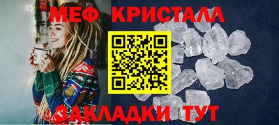 бутик Можайск