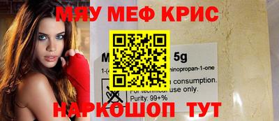 прущие крисы Моздок
