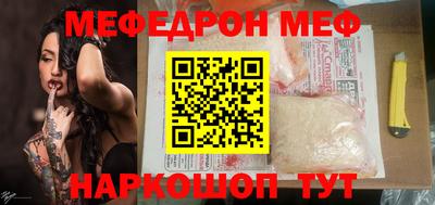 бутик Можайск