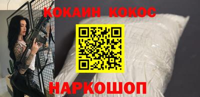 бутик Можайск