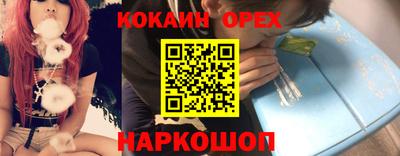 шишки Нарткала