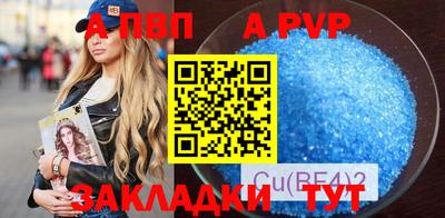 бутик Можайск