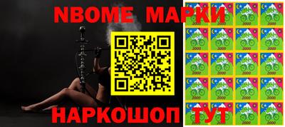 MESCALINE Можга