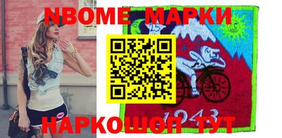 бутик Можайск