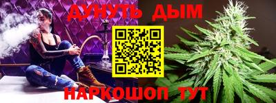 MESCALINE Можга