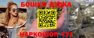 MESCALINE Можга