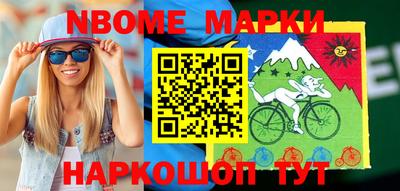 бутик Можайск