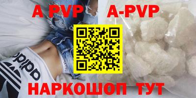 бутик Можайск