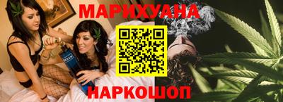 бутик Можайск