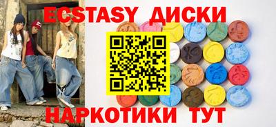 бутик Можайск
