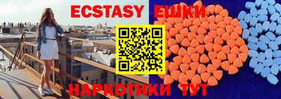 прущие крисы Моздок