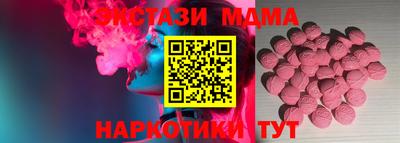 прущие крисы Моздок