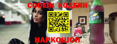 кокаин Нальчик