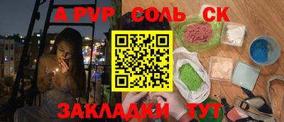 MESCALINE Можга