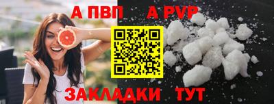 прущие крисы Моздок