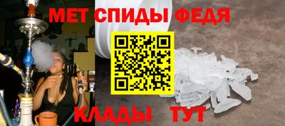 бутик Можайск