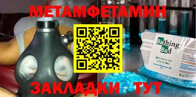 прущие крисы Моздок