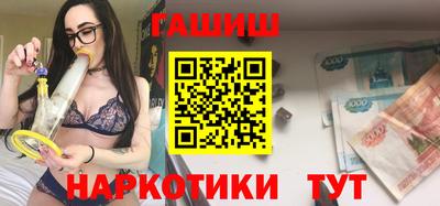 бутик Можайск