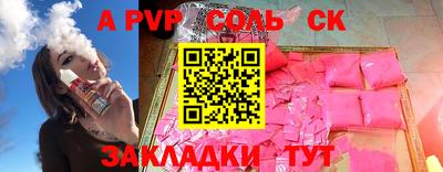 прущие крисы Моздок