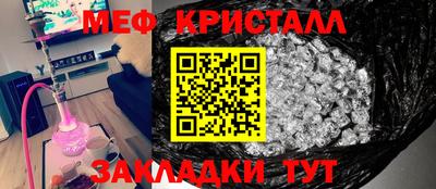 бутик Можайск