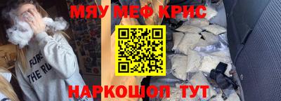бутик Можайск