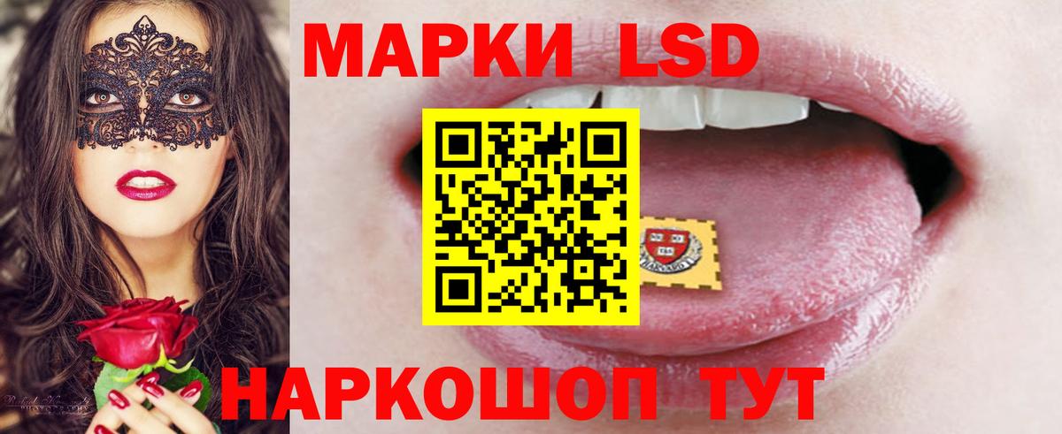 Лсд 25 экстази ecstasy  Вход с VPN  Троицк 