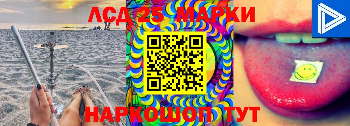Троицк  Вход с VPN  Экстази  ТГК  Гашиш  LSD-25  COCAIN  МЕФ кристаллы  Каннабис 